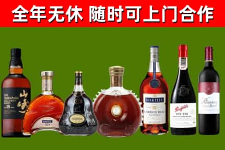 合肥烟酒回收洋酒系列.jpg