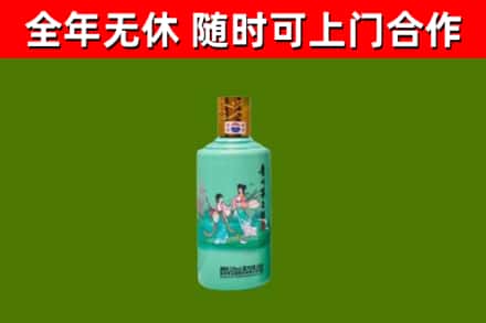 合肥烟酒回收24节气茅台酒.jpg