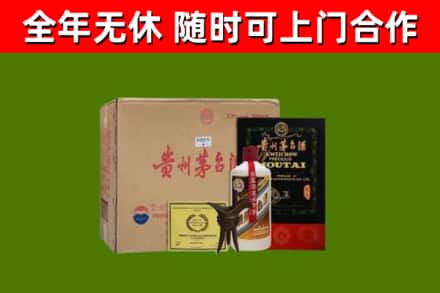 合肥烟酒回收汉帝茅台酒.jpg