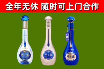 合肥烟酒回收梦之蓝系列.jpg