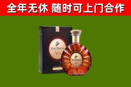 合肥烟酒回收人头马XO洋酒.jpg